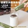 王饱饱奇亚籽105g独立便携小包装代餐饱腹早餐高纤伴侣搭配谷物燕麦片 /水饮冲调 /冲饮谷物 /果蔬粉 商品缩略图4