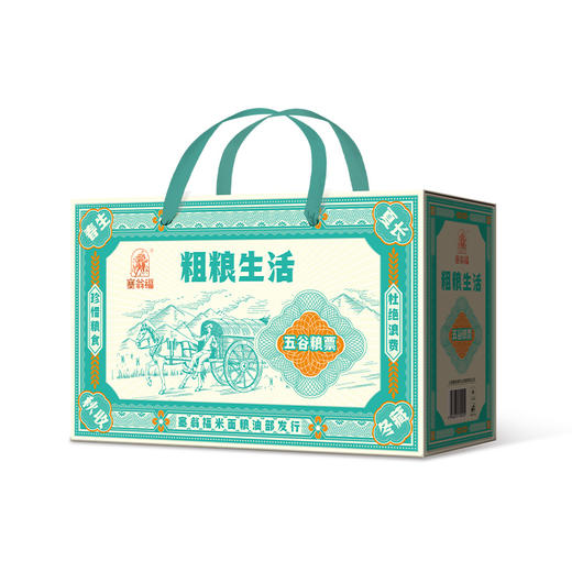 塞翁福 粗粮生活礼盒125型 2400克 商品图3