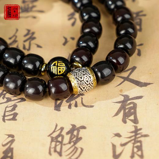 福星高照菩提通关手串 商品图2