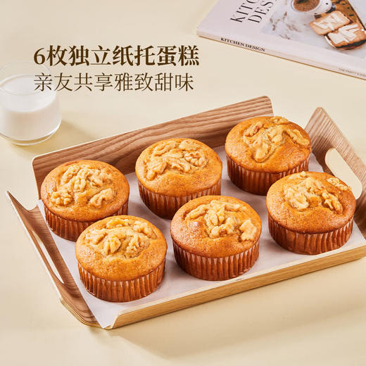 MM 山姆 Member's Mark 香蕉核桃麦芬 6件装 商品图3