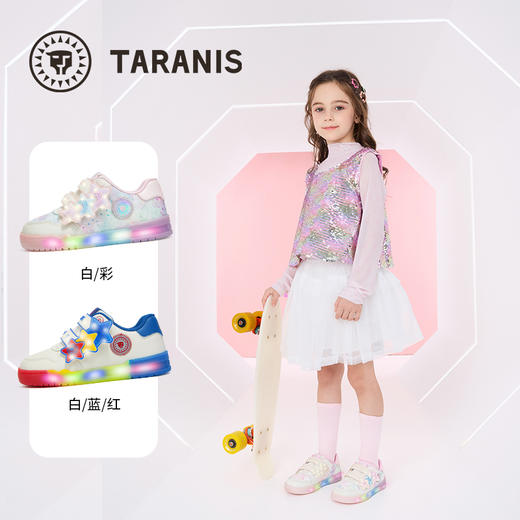 泰兰尼斯儿童闪灯鞋秋季新款幼儿园发光鞋男童运动板鞋女童休闲鞋 T02X5C7460 商品图1