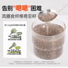 王饱饱奇亚籽105g独立便携小包装代餐饱腹早餐高纤伴侣搭配谷物燕麦片 /水饮冲调 /冲饮谷物 /果蔬粉 商品缩略图2