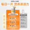 DOBO复合维生素B+C1粒13种营养素60粒/瓶 商品缩略图4