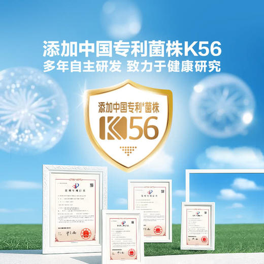 MM 山姆 LIFE UP乳汽乳酸菌饮品 300ml*24 商品图2