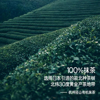 UOLONE有机抹茶粉0添加蔗糖碾茶烘焙拿铁咖啡奶茶健身冲饮粉 1.5g*15条 /水饮冲调 /冲饮谷物 /其他冲饮 商品图6