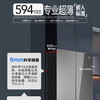 海尔（Haier）冰箱 BCD-485WGHFDB9GSU1 商品缩略图3