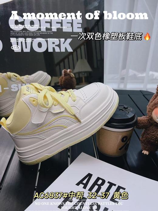 米小晶56837 商品图6