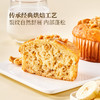MM 山姆 Member's Mark 香蕉核桃麦芬 6件装 商品缩略图1