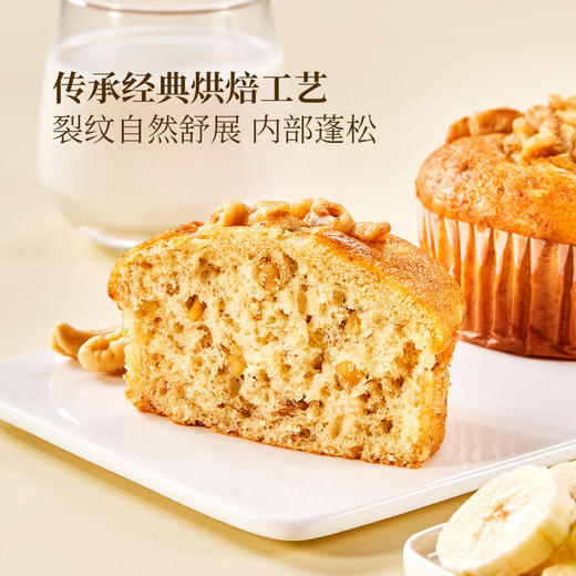 MM 山姆 Member's Mark 香蕉核桃麦芬 6件装 商品图1