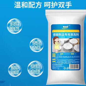 童贝恩（TONBEEN）密胺餐具专用清洗剂去渍粉除污粉泡瓷餐具厨具增白剂漂白粉清洁剂 /家庭清洁/纸品 /家庭环境清洁 /其它清洁用品 商品图1
