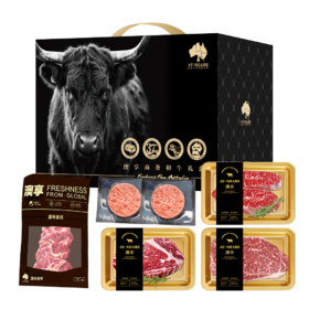 澳享2025商务和牛礼盒598型 1000g【实物/卡券】