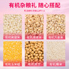 塞翁福 有机杂粮（紫）152型 2400克 商品缩略图5