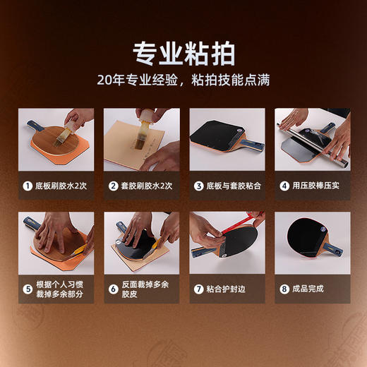 STIGA斯帝卡乒乓球拍底板斯蒂卡强力碳素系列乒乓底板5+2外置白色纤维赛博板面 商品图2