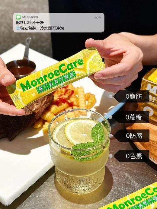 36条到手29.9暴，配料干净打鲜萃柠檬液，0蔗糖0脂肪，满满VC独立小包装一撕一倒1秒速溶无需泡煮随心DIY配料表干净基地直邮 商品图6