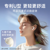 漫步者花再Evo Air 无线蓝牙耳机 半入耳式 32h长续航 蓝牙5.4 贝母白 适用苹果华为小米 /数码 /影音娱乐 /蓝牙/无线耳机 商品缩略图2