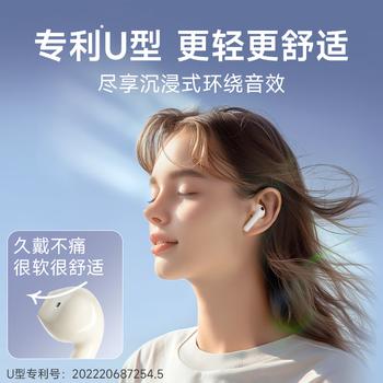 漫步者花再Evo Air 无线蓝牙耳机 半入耳式 32h长续航 蓝牙5.4 贝母白 适用苹果华为小米 /数码 /影音娱乐 /蓝牙/无线耳机 商品图2