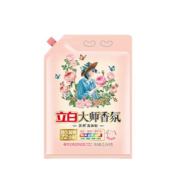立白大师香氛洗衣粉2.45kg 洁净护色 手洗机洗 祛味去渍 持久留香  /家庭清洁/纸品 /衣物清洁 /洗衣粉 商品图0
