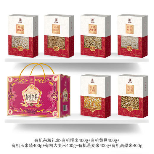塞翁福 有机杂粮（紫）152型 2400克 商品图2
