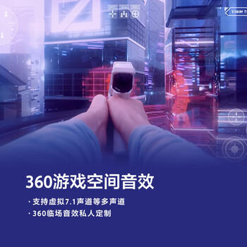 索尼（SONY）INZONE 英纵 H5 轻量化无线电竞游戏耳机 虚拟7.1 2.4GHz 3.5mm 黑色 三角洲行动 3.8女神节 礼物 /数码 /影音娱乐 /蓝牙/无线耳机 商品图0