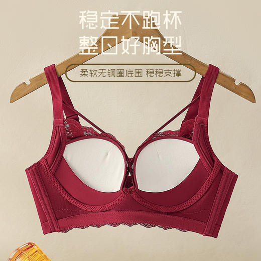 院线调整型交叉美胸带2203#  稳定不跑杯  整日好胸型 商品图1