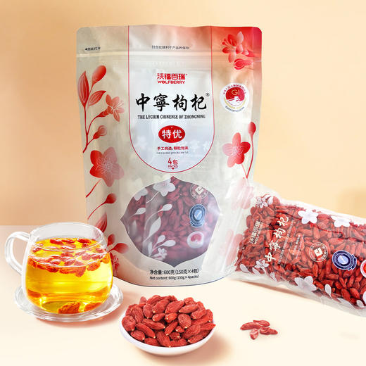 MM 山姆 沃福百瑞 中宁枸杞 600g（150g*4包） 商品图1