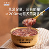 燕之屋小燕浓 即食鲜炖燕窝粥 早餐营养速食杂粮粥 厚芋泥牛乳200g*6碗 /粮油调味 /方便食品 /速食粥 商品缩略图3