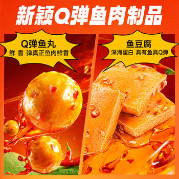 三只松鼠辣卤礼包30包 辣条大礼包辣片卤味素食办公室零食休闲零食214g /休闲食品 /豆干/素食零食 /素食礼包/礼盒 商品图5