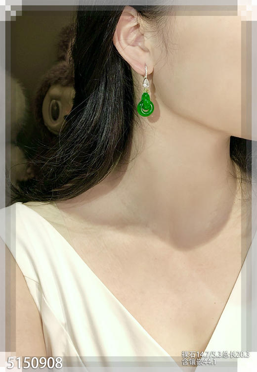 高冰艳绿双环耳坠【5150908】具体价格微信咨询 商品图4