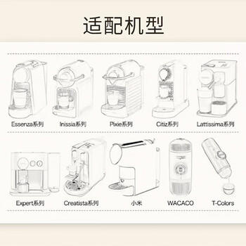 Peet's Coffee皮爷peets胶囊咖啡30颗混装（强度9*1+10*1+11*1）法国进口 /水饮冲调 /咖啡 /胶囊咖啡 商品图6