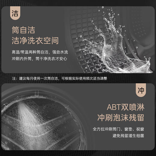 卡萨帝（Casarte）洗衣机 CE B12LWDUKLBU1 商品图9