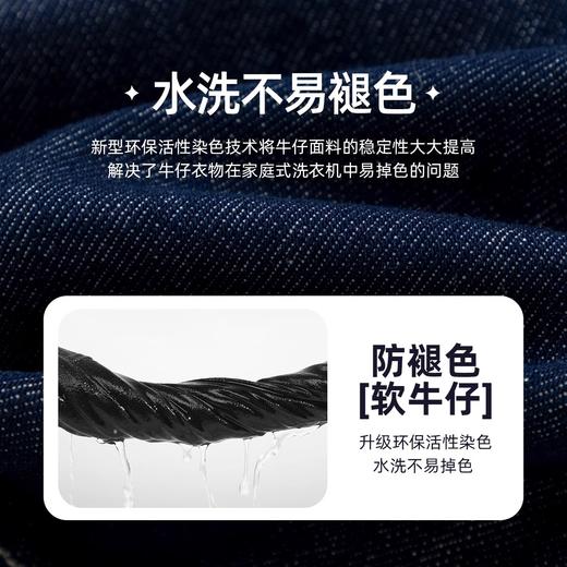 【秋季上新】【防褪色】嘟嘟家儿童牛仔裤秋装男童休闲裤秋季女童裤子秋款童装 商品图2