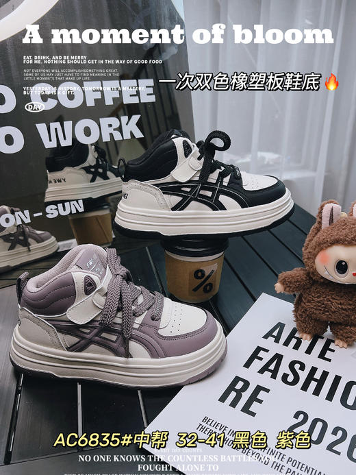 米小晶56835 商品图4