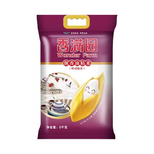 香满园靓香油粘米(籼米)5kg/袋 商品图0