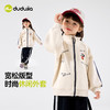嘟嘟家女童运动外套春秋款儿童上衣新款宝宝衣服时髦女宝外衣秋季童装新 商品缩略图4
