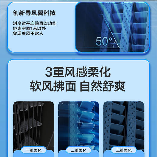 海尔（Haier）空调 KFR-72LW/A1FAA81U1 劲爽 商品图7