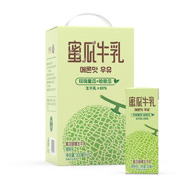 新希望 蜜瓜牛乳 200ml*12盒 整箱风味 牛奶 调制乳品 含生 牛乳 早餐奶 包邮
