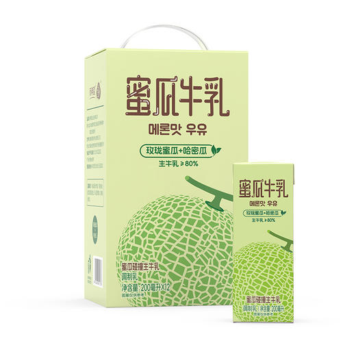 新希望 蜜瓜牛乳 200ml*12盒 整箱风味 牛奶 调制乳品 含生 牛乳 早餐奶 包邮 商品图0