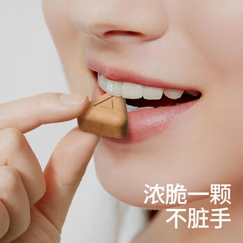 每日黑巧鲜萃黑巧巧克力（牛奶10袋麦香10袋）300g 休闲零食 新年礼物 /休闲食品 /巧克力 /黑巧克力 商品图0