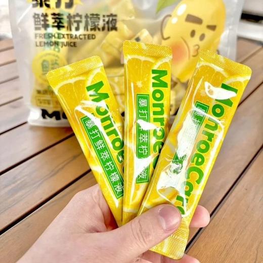 36条到手29.9暴，配料干净打鲜萃柠檬液，0蔗糖0脂肪，满满VC独立小包装一撕一倒1秒速溶无需泡煮随心DIY配料表干净基地直邮 商品图0