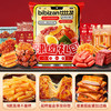 比比赞（BIBIZAN）辣卤零食大礼包30包荤素夜宵休闲食品零食追剧办公室解馋送礼 /休闲食品 /肉类零食 /肉类零食礼包/礼盒 商品缩略图2