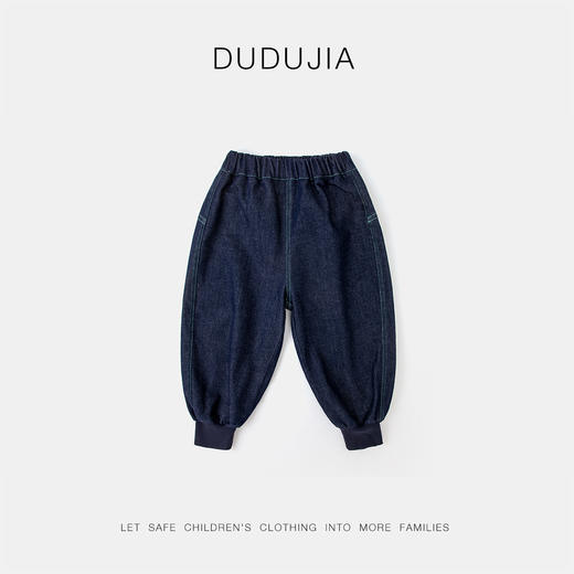 【秋季上新】【防褪色】嘟嘟家儿童牛仔裤秋装男童休闲裤秋季女童裤子秋款童装 商品图4