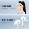 vivo TWS 3e 皓白 沉浸环绕音质 44h超长续航 适配小米苹果华为 蓝牙耳机 S50搭配耳机 /数码 /影音娱乐 /蓝牙/无线耳机 商品缩略图3
