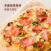 MM 山姆 PIZZANARZANO双重芝士火腿佛卡夏 900g（300g*3） 商品缩略图2