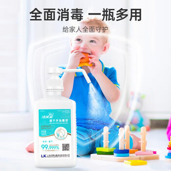 洁芙柔免洗手消毒液500mL*3医用速干免洗洗手液75%酒精杀菌消毒灭活病毒 /个人护理 /身体护理 /洗手液 商品图4