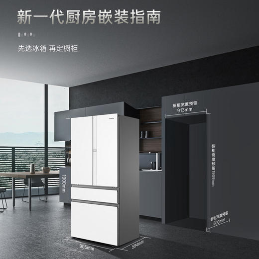 卡萨帝（Casarte）冰箱 BCD-570WGCFDM4WHU1 商品图14