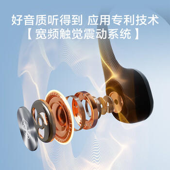 京东京造OpenEnjoy 骨传导耳机 开放式不入耳运动跑步长续航无线蓝牙耳机 10分钟闪电快充  /数码 /影音娱乐 /蓝牙/无线耳机 商品图5