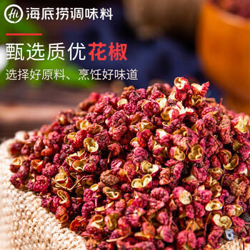 HI 海底捞醇香牛油火锅底料150g*2 煲汤涮菜调味料 家庭聚会 一料多用 /粮油调味 /调味品 /火锅底料/蘸料 商品图5