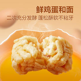 良品铺子鲜蛋酥沙琪玛500g早餐面包休闲零食传统中式糕点点心饼干蛋糕 /休闲食品 /中式糕点 /沙琪玛