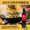 伊莎贝拉  ISABELLA-前程似锦 特级初榨橄榄油500ml*2 商品缩略图7