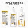 潘婷 洗发水 乳液修护洗发露500g 深层滋养洗发膏洗发水 /个人护理 /洗发护发 /洗发水 商品缩略图4